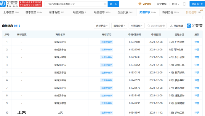 自主品牌,电池 自主品牌,电池